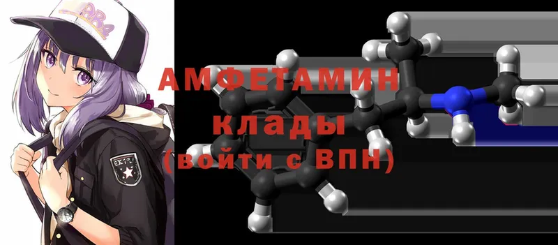 Amphetamine 98% Орск