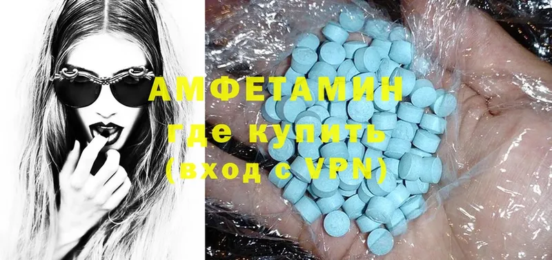 нарко площадка клад  Орск  Amphetamine 97% 