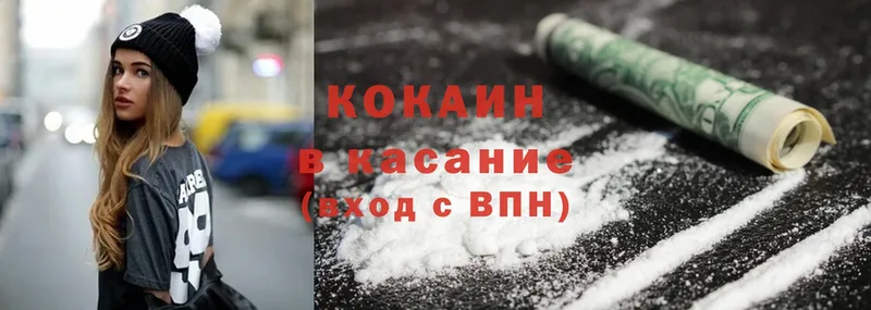 Cocaine Fish Scale  наркошоп  Орск 