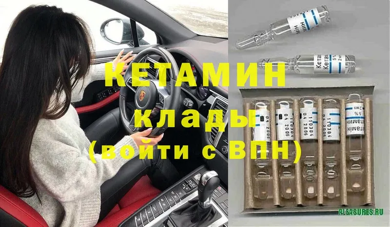 darknet состав  Орск  Кетамин ketamine 