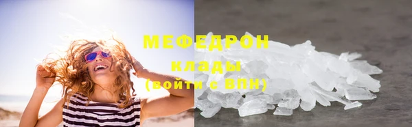 метадон Белокуриха