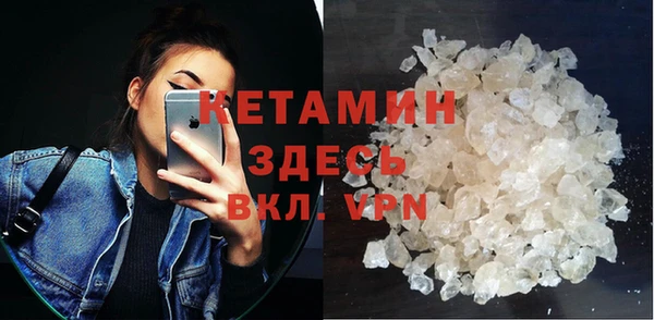 MDMA Premium VHQ Беломорск