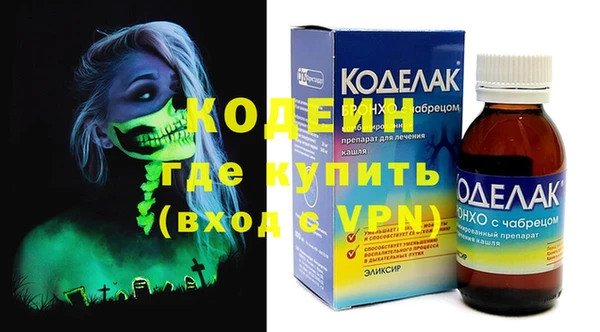 MDMA Premium VHQ Беломорск