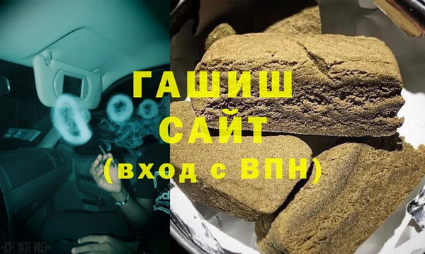 MDMA Premium VHQ Беломорск