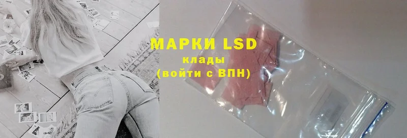 LSD-25 экстази ecstasy  Орск 