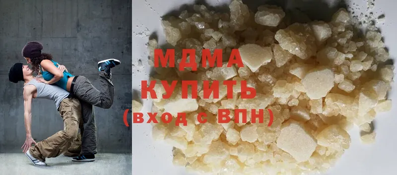 MDMA crystal  Орск 